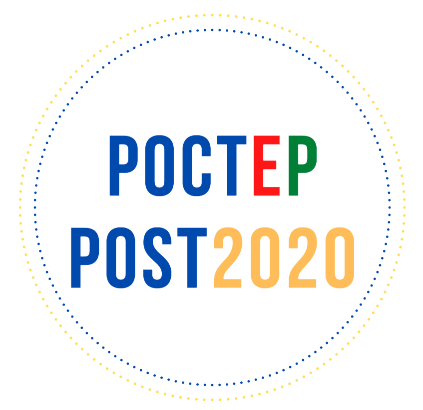 POCTEP post 2020